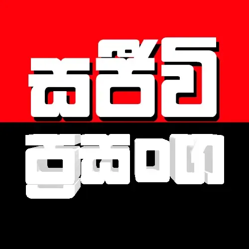 Website Image