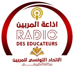 Radio Des Educateurs | إذاعــــــــــة المربين