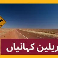 Record-high complaints against rich social platforms — but who's listening? - کروڑوں کمانے والے سوشل میڈیا پلیٹ فارمزکے خلاف شکایات ریکارڈ سطح پر، مگر سننے والا کوئی نہیں؟