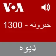 خبرونه - March 31, 2025