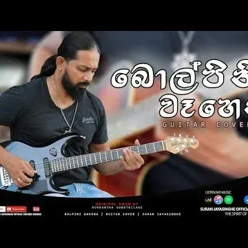 Bolpini Wahena  Guitar Cover