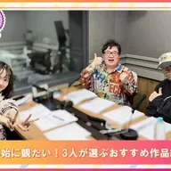 第551回放送　和田昌之と尾崎由香と世界のWADAX Radio