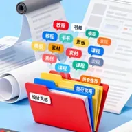 话题:打开的吃灰的网络收藏夹