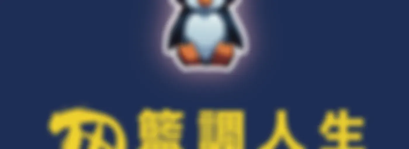 Dribble Downbeats 籃調人生