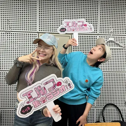 #57 ギャル的、感情のOFFり方のすゝめ【テーマ：フリー！！！】