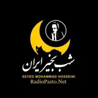 شب بخیر ایران قسمت ۱۹ - پایان جهان ١