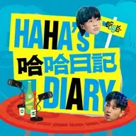 #80｜關於「運動」。出社會後運動難嗎？飛盤俱樂部互搶隊員？跆拳道到底怎麼計分？
