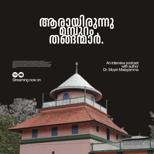History of mampuram thangal Ft. Dr. Moyin Malayamma