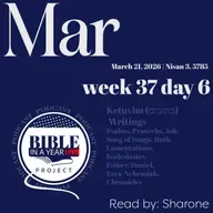 BIAYL March 21, 2026: Tanakh Project