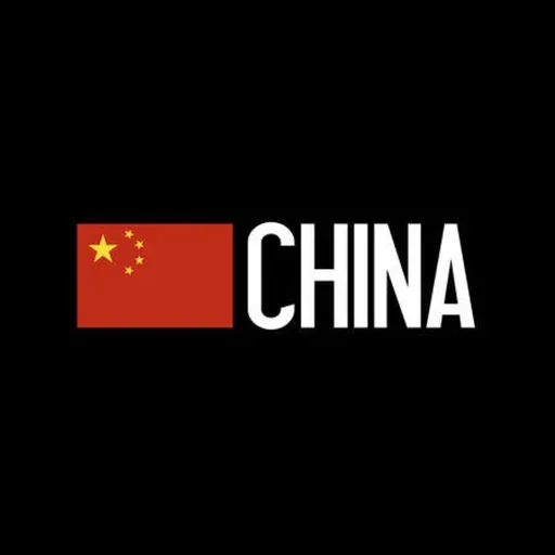 CHINA ELITE 12'S AND 14 PLAYER IDENTIFICATION TRIP