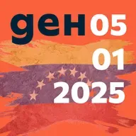 Операцията на САЩ във Венецуела, която шокира света