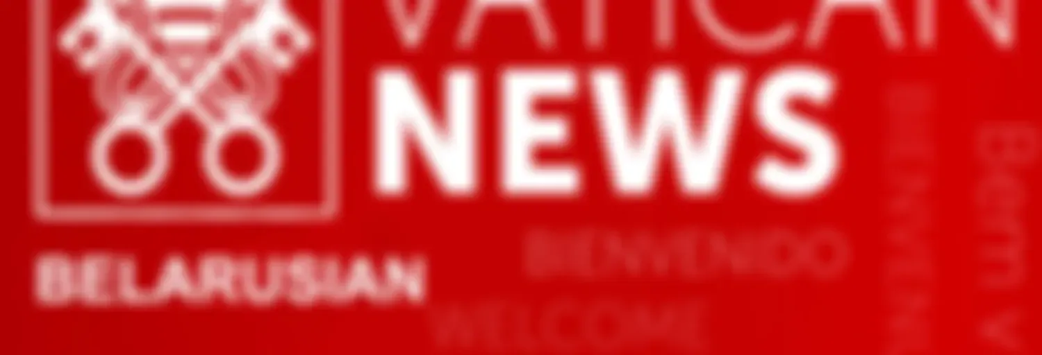Ватыканскае радыё па-беларуску