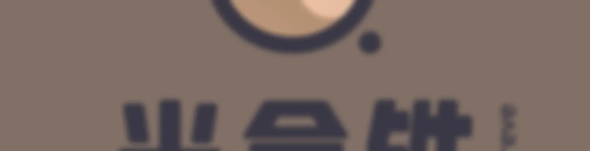 半拿铁 | 商业沉浮录