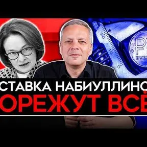 Майкл Наки