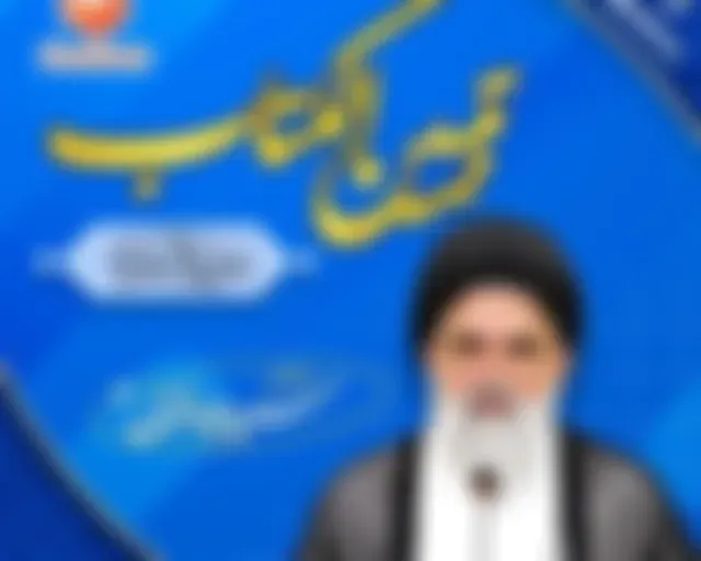 Tafseer ul Quran || Dars e Tabiyeen al Kitab || Syed Jawad Naqvi