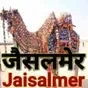 All India Radio - AIR Jaisalmer