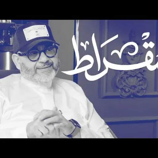 كيف تغير قطاع الترفيه؟