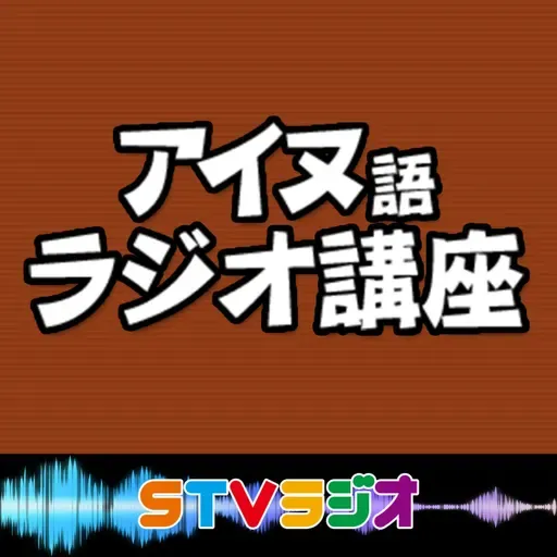 2025年7月27日放送　川上恵講師17　動詞の単数と複数（２）