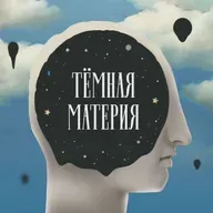 Эпизод 31. Уходим в декрет