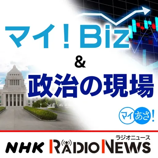 20260528　「ＡＩで『ひとり大企業』」