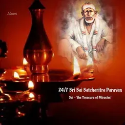 Shiridi Sai baba Satcharitra 