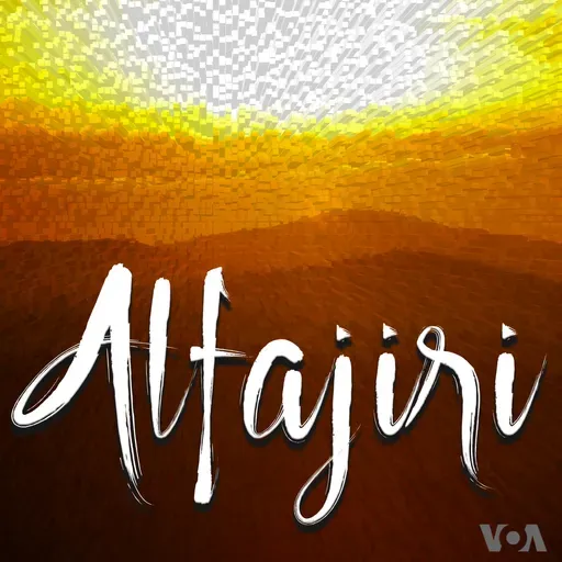 Alfajiri - Machi 18, 2025