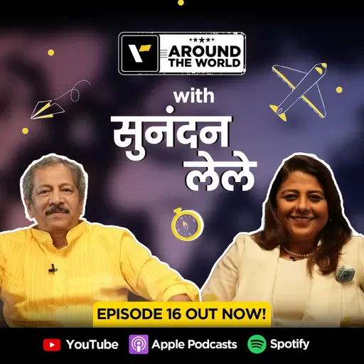Episode 16 ft. Sunandan Lele (सुनंदन लेले) | Around The World | Veena World