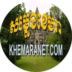Radio Samleng Khemara