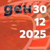 Хоспитализирани играят хазарт