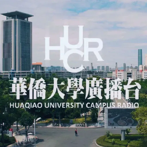 【凤凰树下】新枝发芽20251225播