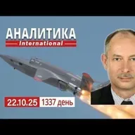 22.10 Массированный ракетно-дроновый удар по Украине. Прекращение огня откладывается.
