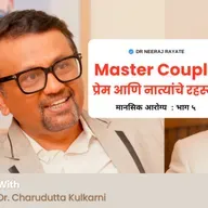 Toxic Relationships & Mental Health Explained | Emotions, Expectations & Social Pressure Affect You?