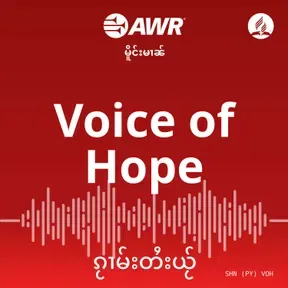 AWR - Voice of Hope