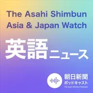 Sep. 10, 6pm The Latest NEWS