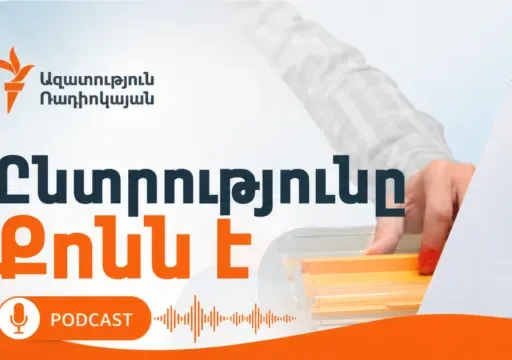 Էպիզոդ 11. Երդվյալ ատենակալներ, համաներում. ի՞նչ են առաջարկում իշխանությունն ու ընդդիմությունը