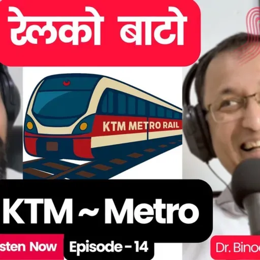 Kathmandu Metro Rail ले ट्राफिक हटाउँछ? रेलको बाटोको सपना, चुनौती र सच्चाइ | Dr. Binod Amatya ~TheStation2040 #E134