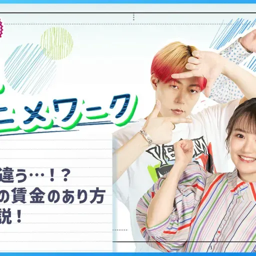 第539回放送 和田昌之と尾崎由香と世界のWADAX Radio