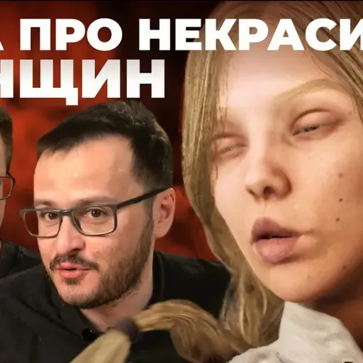 ОЧЕНЬ НЕ рекомендуем. 1348 Ex Voto