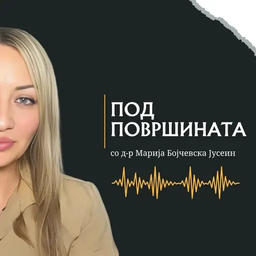 С2 Еп.2 — Причини за дигестивните проблеми кај Хашимото