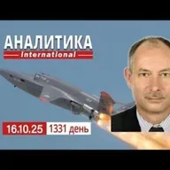 16.10 Хорошие новости от ВСУ с Добропольского выступа. Рамштайн, итоги.