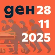 Коцев излезе от затвора, следи от тъмна материя и мършляци