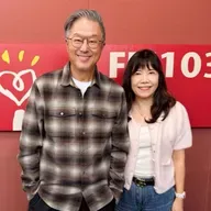 2025.11.06 欸！我說到哪裡了？專訪【戲啊！追追追】張正芬