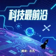 2025年11月28日-科技资讯今日发布