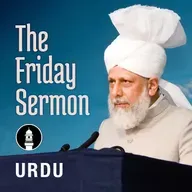 The Pinnacle of Humanity: Humility in the Life of the Prophet (sa)