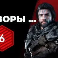 [СТРИМ] Обзоры Crimson Desert. Вопросы и ответы