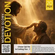 MGD: Cheer Up! He is Calling You - 7