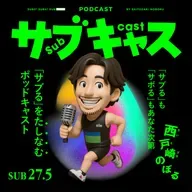 SUB 27.5_ 別大顔パスエントリー / 全国ボルダーイベント公認化計画