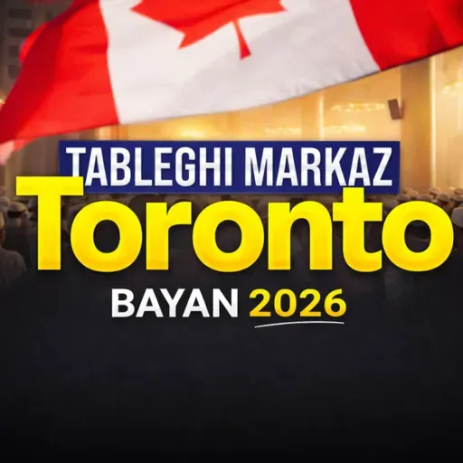 Tableghi Markaz Toronto Canada Bayan 2026 | Mufti Tariq Masood Speeches 🕋