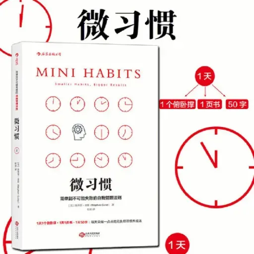 874.一个字让我们学会“共情”（北大卓越领导力研修班）