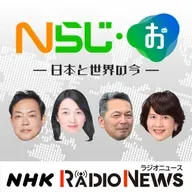 20260507放送「富士山防災と地域の火山への向き合い方は」